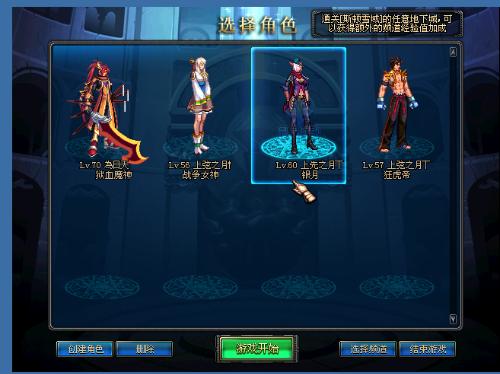 足球强国 足球强国