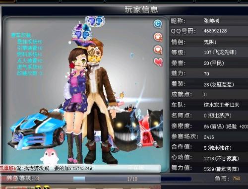 取类似的措 取类似的措